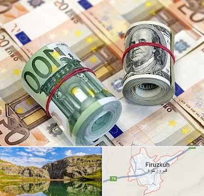 صرافی در فیروزکوه