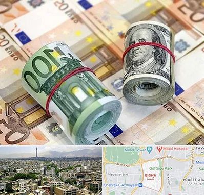 صرافی در گیشا