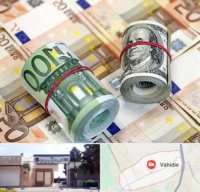 صرافی در وحیدیه شهریار