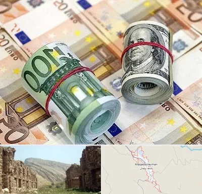 صرافی در مسجد سلیمان