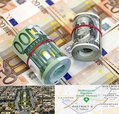 صرافی در نارمک