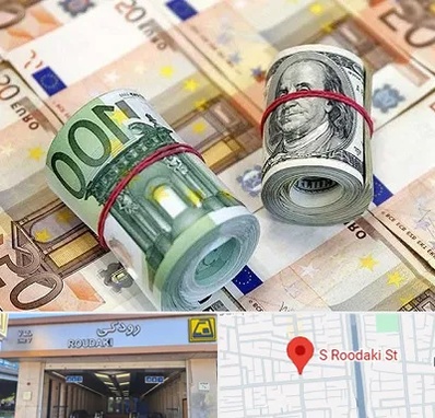 صرافی در رودکی