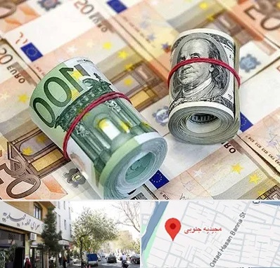 صرافی در مجیدیه جنوبی