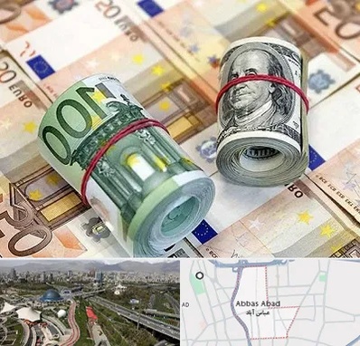 صرافی در عباس آباد تهران
