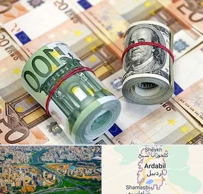 صرافی در اردبیل
