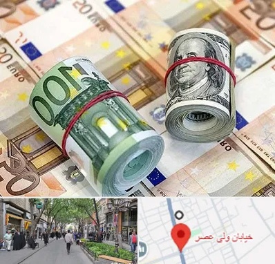 صرافی در ولیعصر شهریار