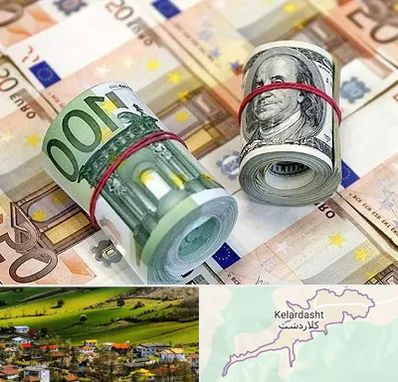 صرافی در کلاردشت