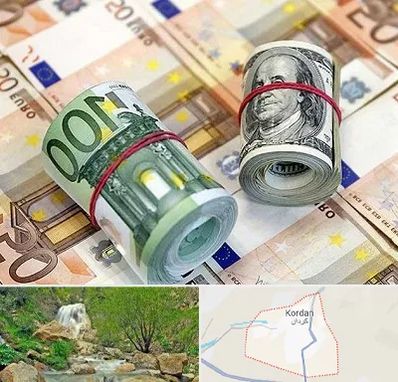 صرافی در کردان