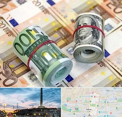 صرافی در منطقه 2 تهران