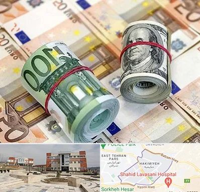 صرافی در حکیمیه