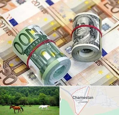 صرافی در چمستان