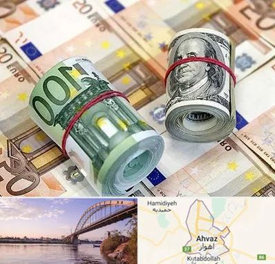 صرافی در اهواز
