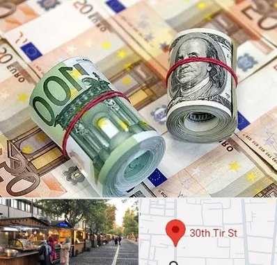 صرافی در سی تیر