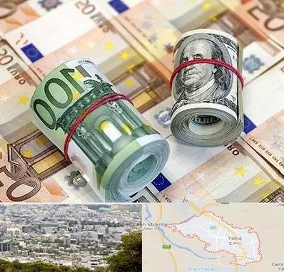 صرافی در یاسوج