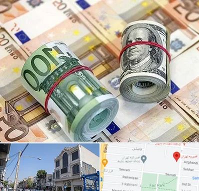 صرافی در افسریه