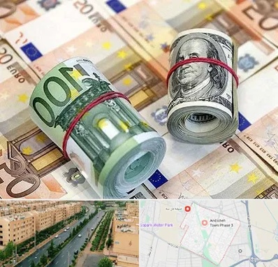 صرافی در فاز سه اندیشه