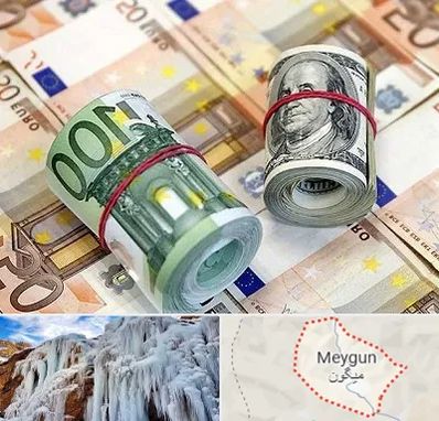 صرافی در میگون