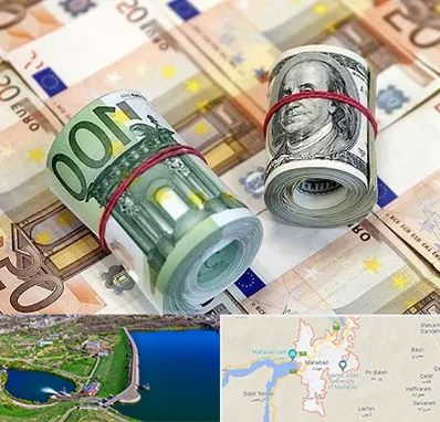 صرافی در مهاباد