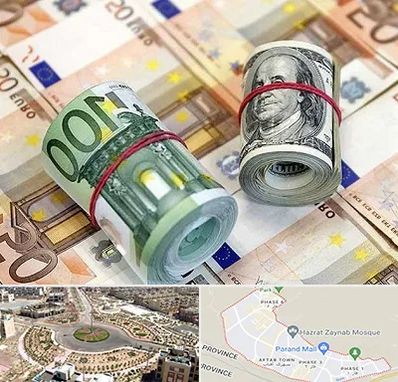 صرافی در پرند