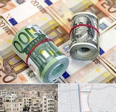 صرافی در اسکندری