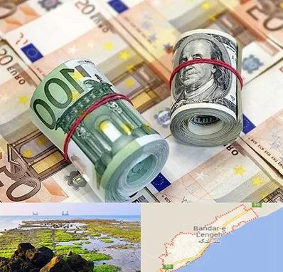 صرافی در بندرلنگه