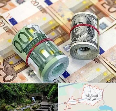 صرافی در علی آباد کتول