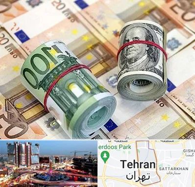 صرافی در صادقیه 