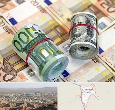 صرافی در اسفراین