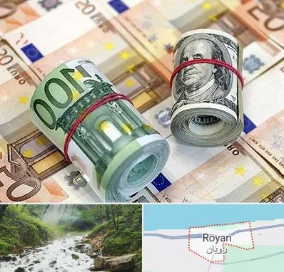 صرافی در رویان