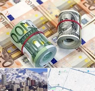 صرافی در ازگل