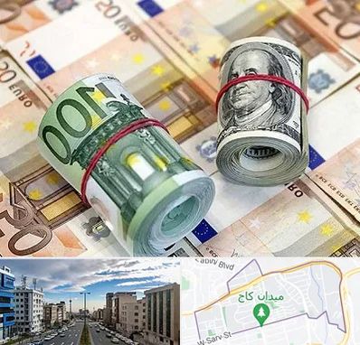 صرافی در سعادت آباد 