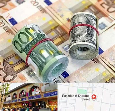 صرافی در 15 خرداد