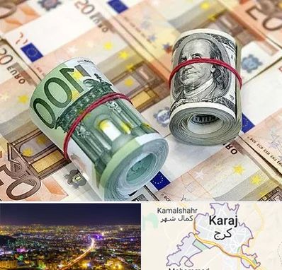 صرافی در کرج