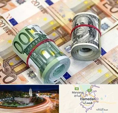 صرافی در همدان