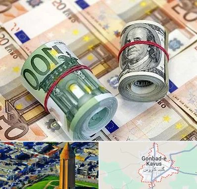 صرافی در گنبد کاووس