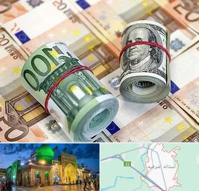 صرافی در آستانه اشرفیه