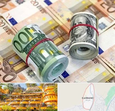 صرافی در دربند