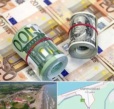 صرافی در محمودآباد