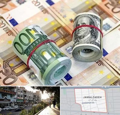 صرافی در خیابان جمالزاده