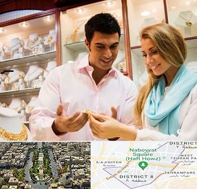 فروشگاه طلا و جواهر در نارمک