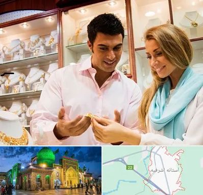 فروشگاه طلا و جواهر در آستانه اشرفیه