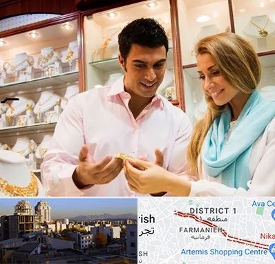 فروشگاه طلا و جواهر در فرمانیه