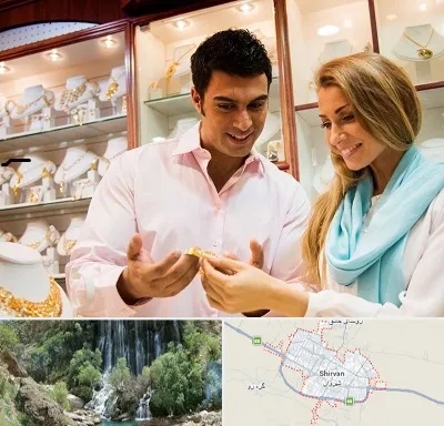 فروشگاه طلا و جواهر در شیروان