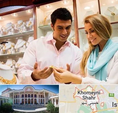 فروشگاه طلا و جواهر در خمینی شهر