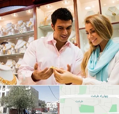 فروشگاه طلا و جواهر در طرشت