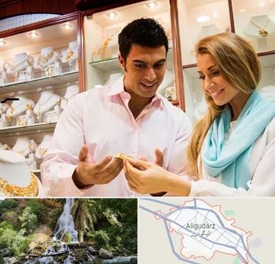 فروشگاه طلا و جواهر در الیگودرز