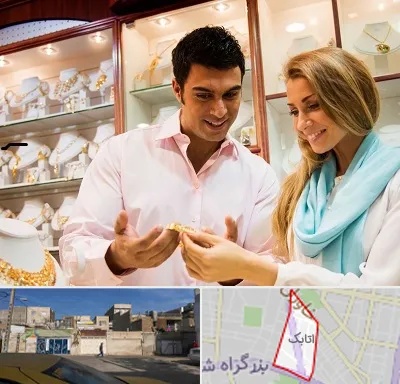فروشگاه طلا و جواهر در اتابک