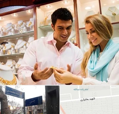 فروشگاه طلا و جواهر در سی متری جی