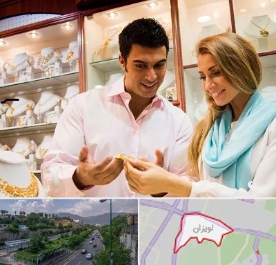 فروشگاه طلا و جواهر در لویزان
