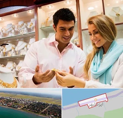 فروشگاه طلا و جواهر در ایزدشهر
